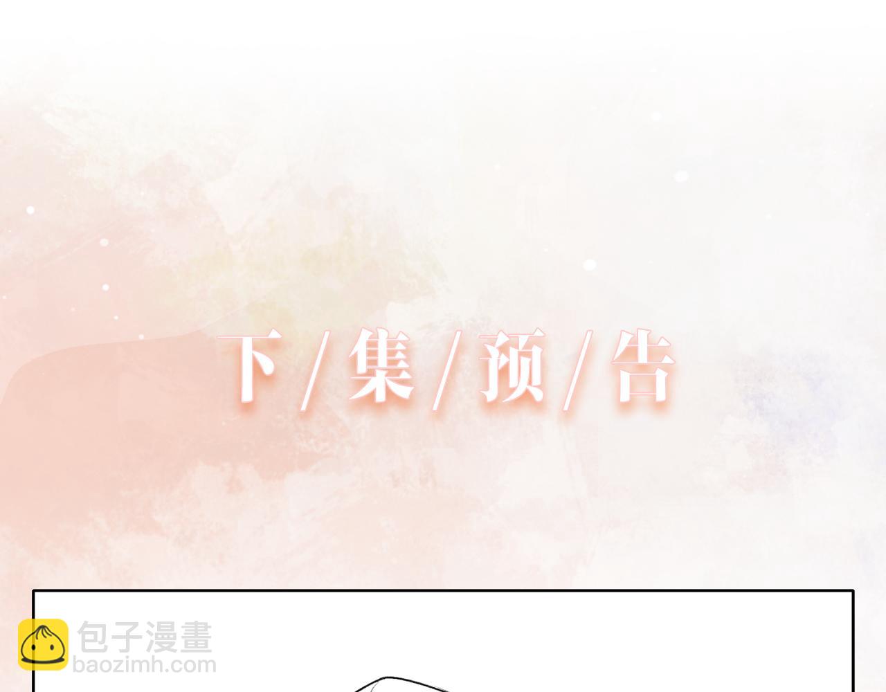 第57话  偷偷陪着你119