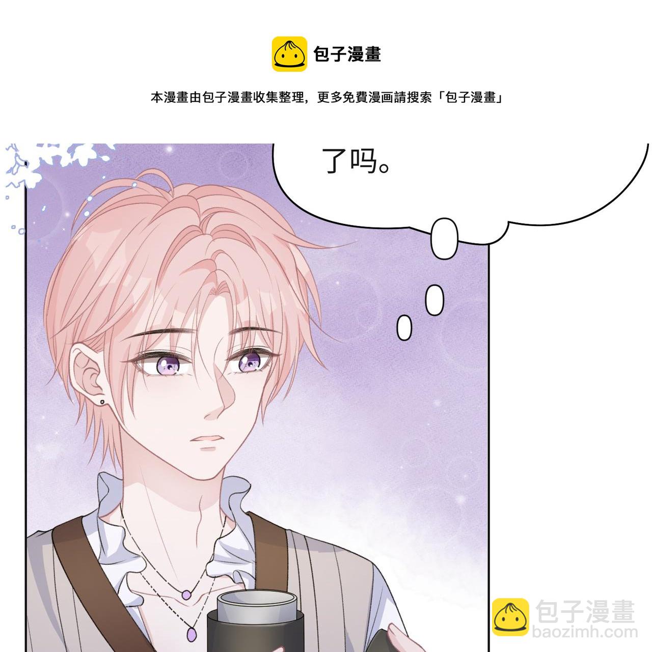 第57话  偷偷陪着你12