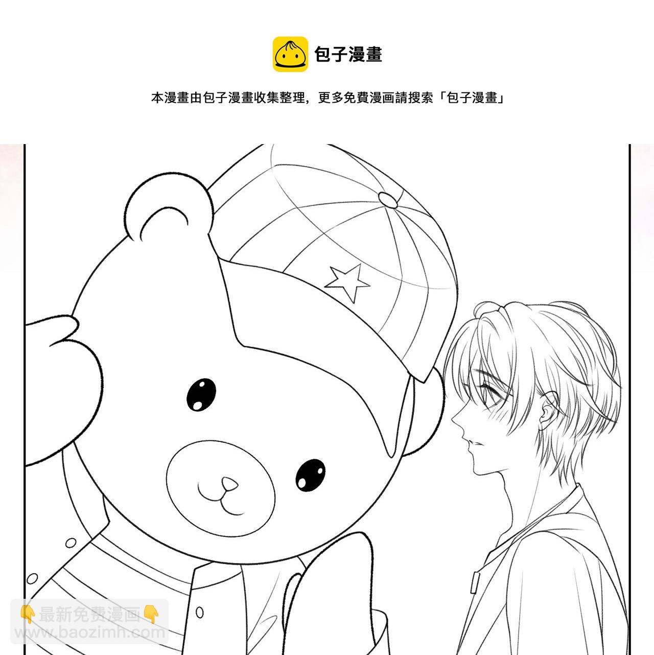 第57话  偷偷陪着你120