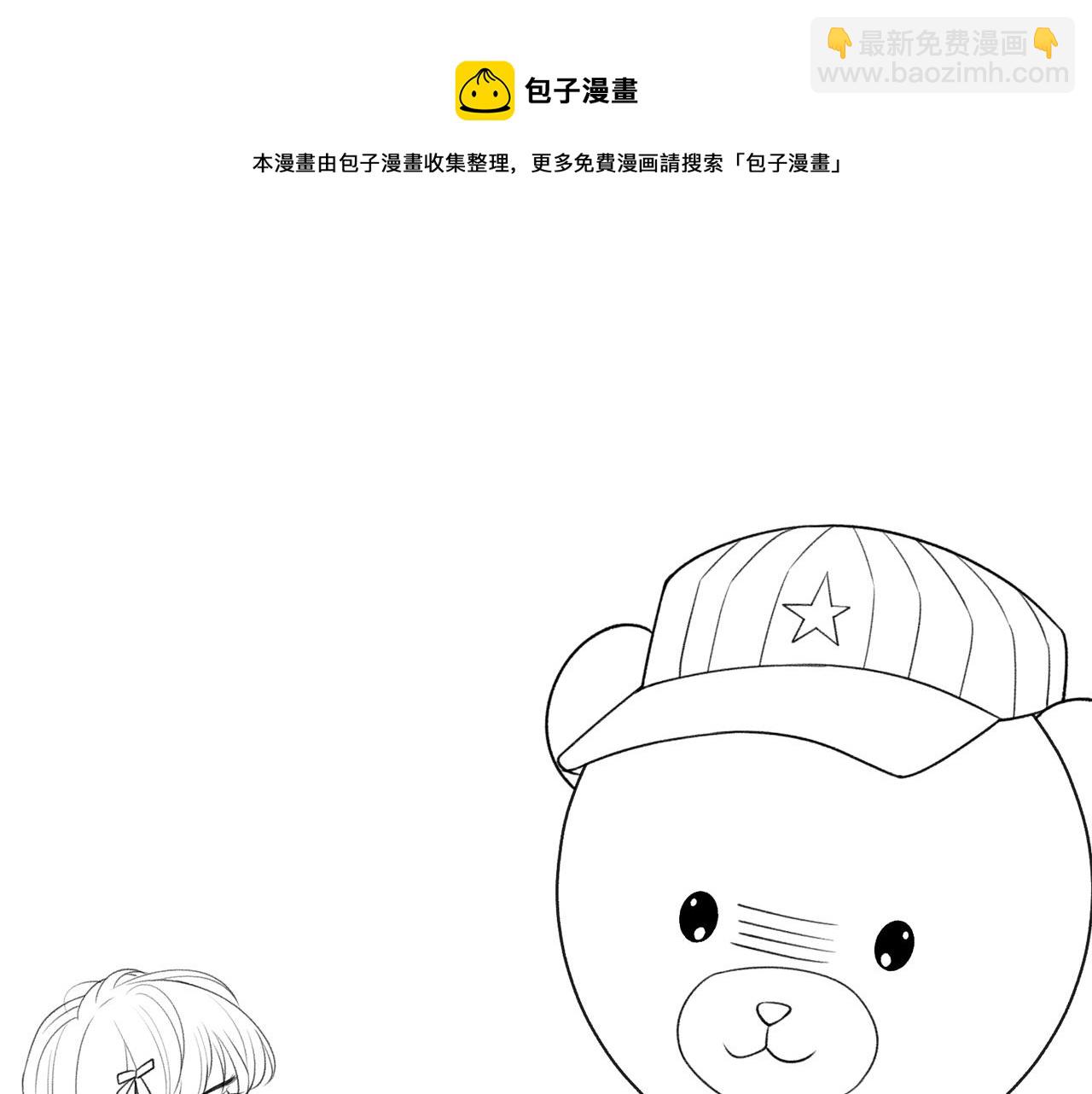 第57话  偷偷陪着你124