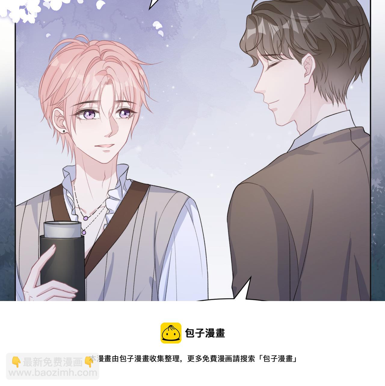 第57话  偷偷陪着你16