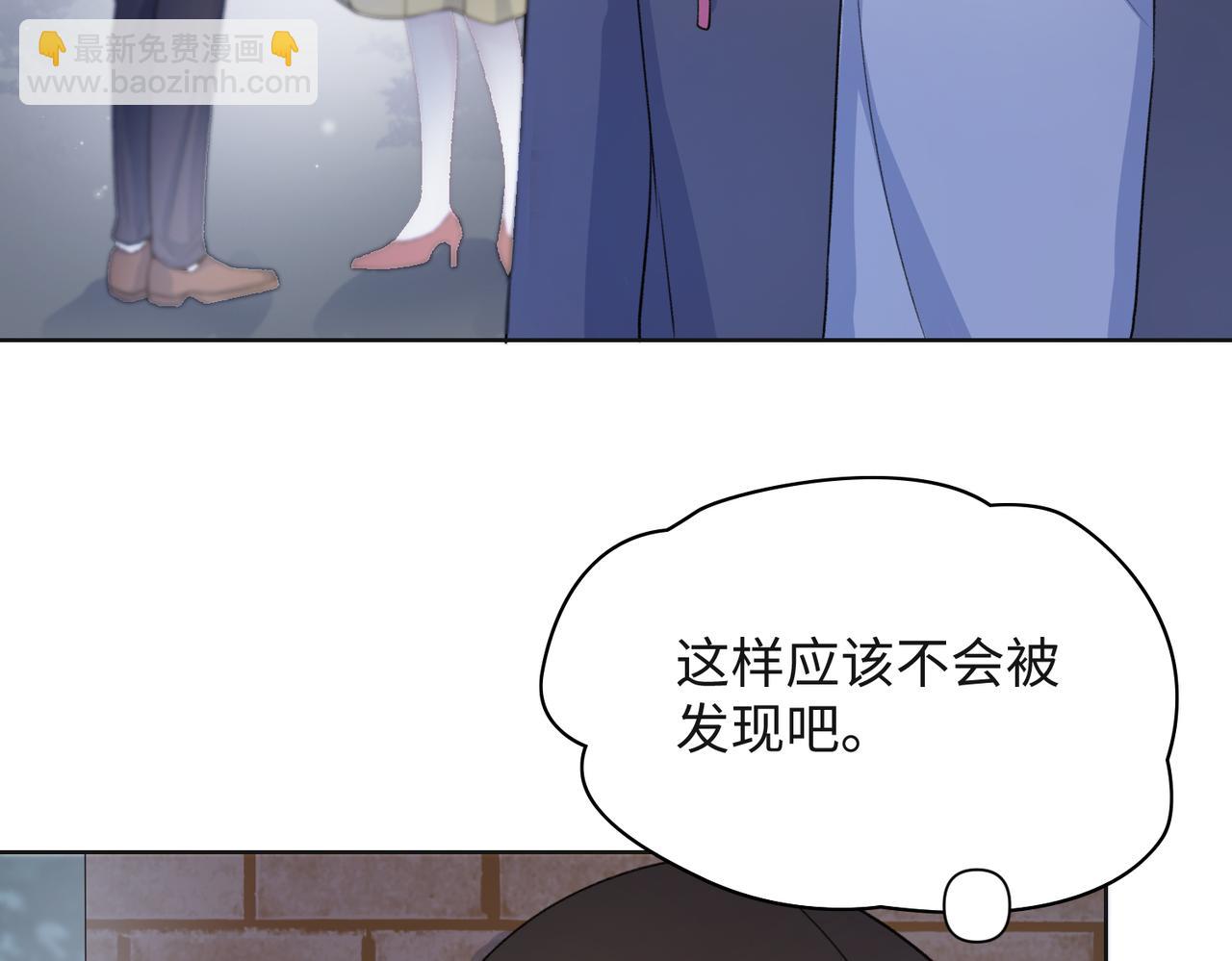 第57话  偷偷陪着你22