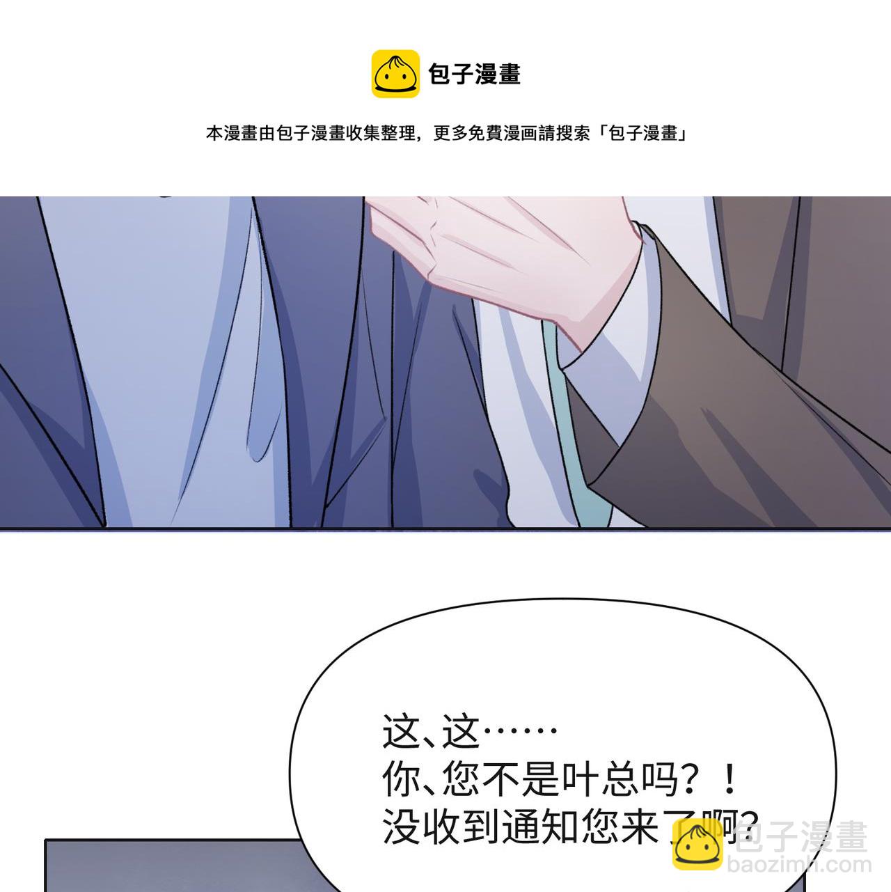 第57话  偷偷陪着你28