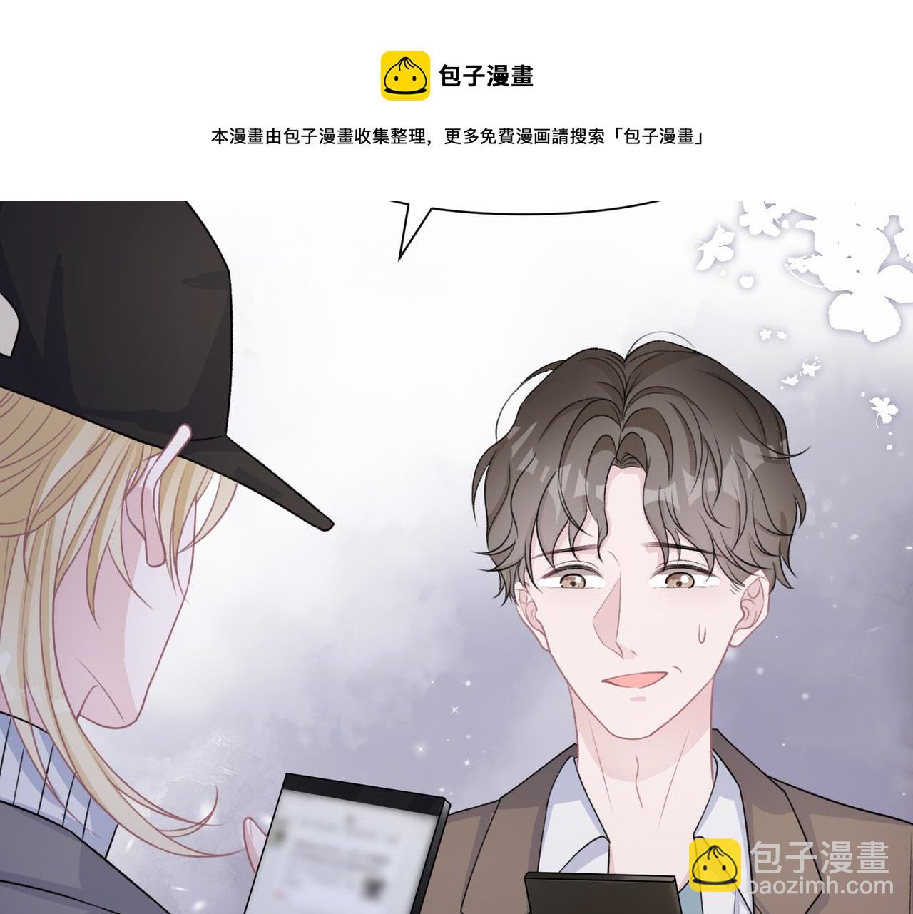 第57话  偷偷陪着你32