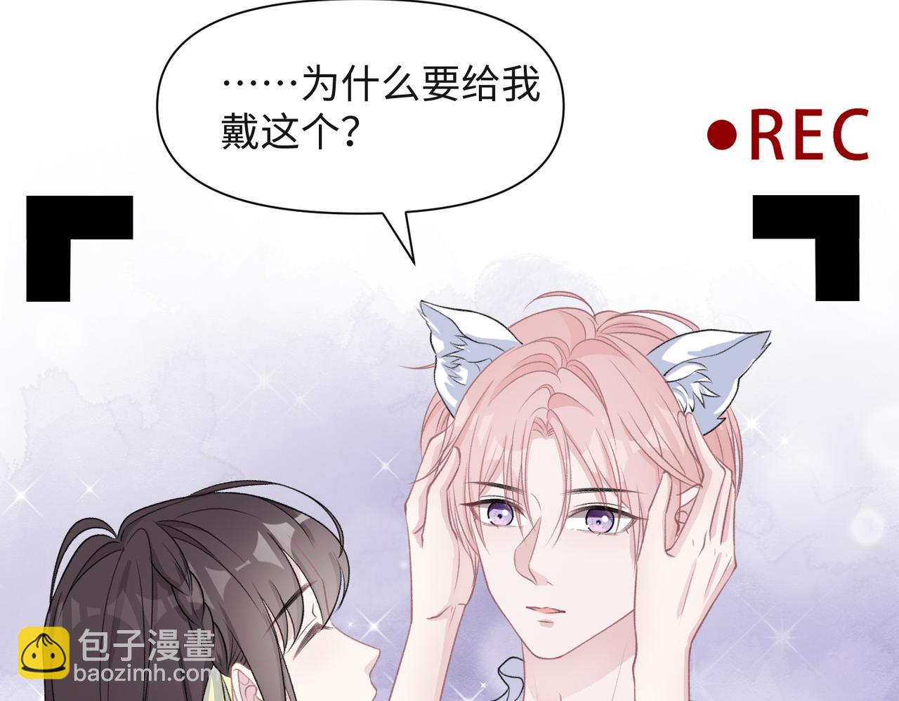 第57话  偷偷陪着你37