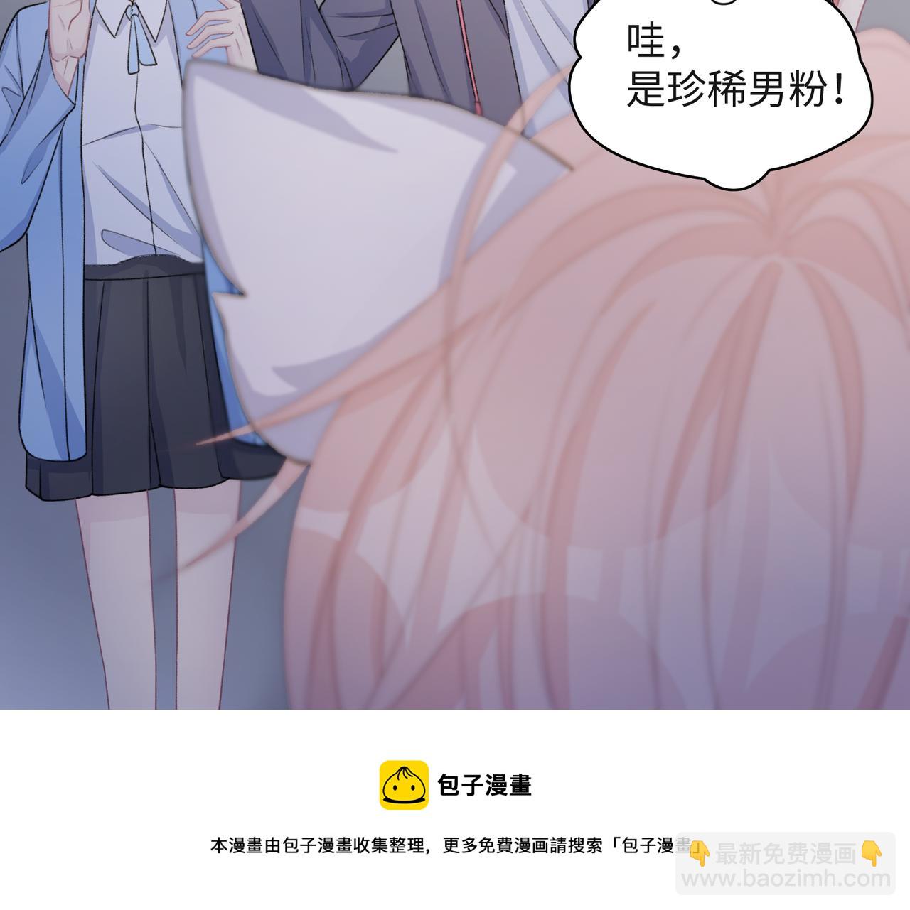 第57话  偷偷陪着你40