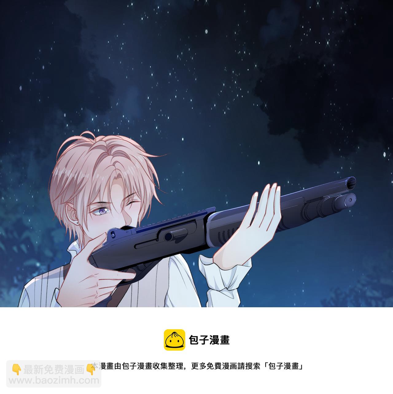 第57话  偷偷陪着你44