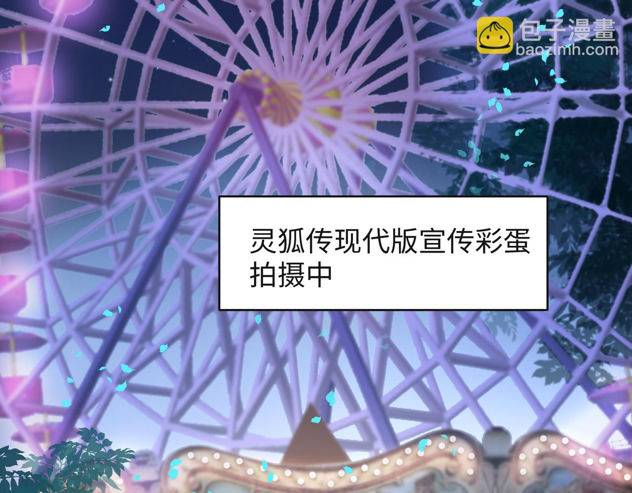 第57话  偷偷陪着你5