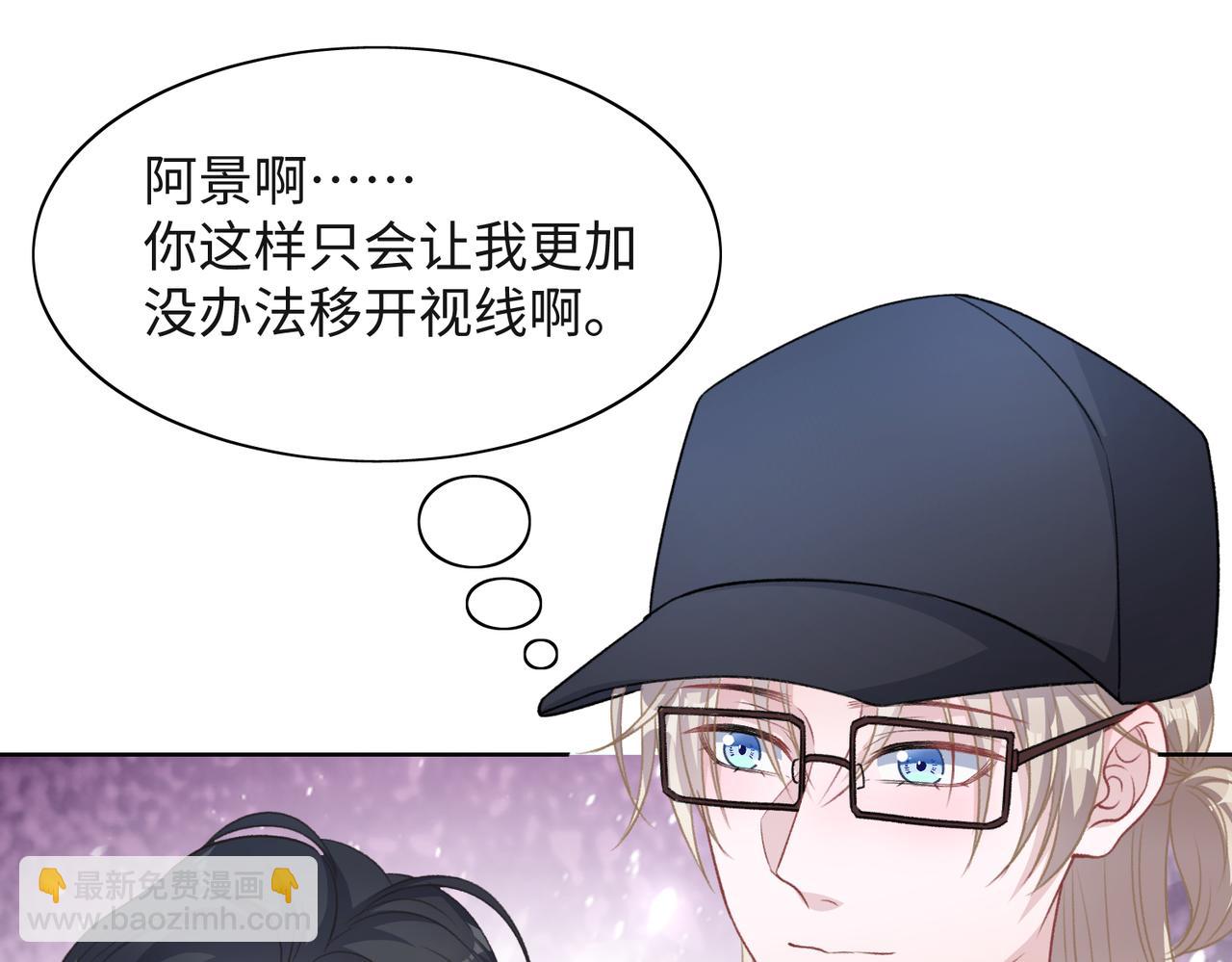 第57话  偷偷陪着你58