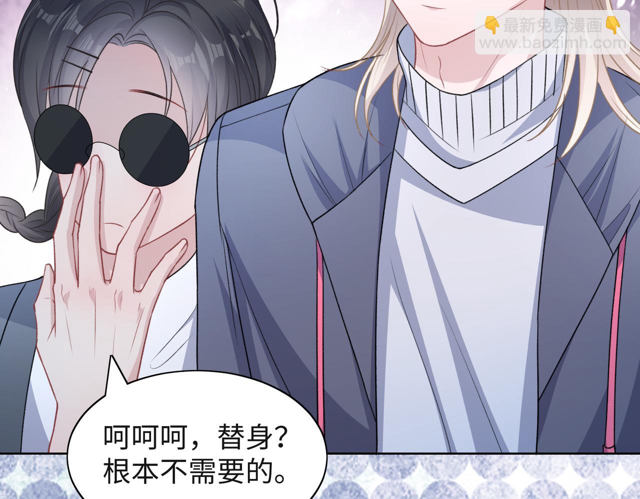 第57话  偷偷陪着你59