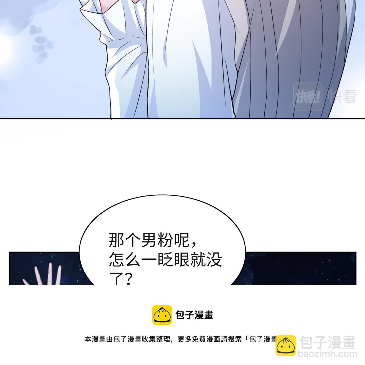 第57话  偷偷陪着你64
