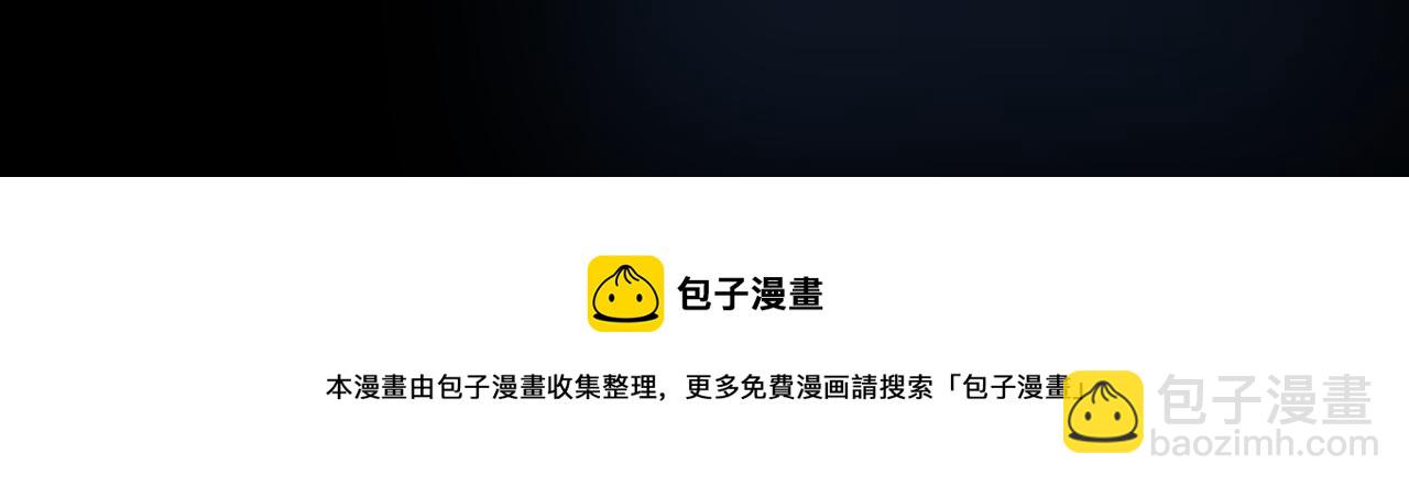 第57话  偷偷陪着你68