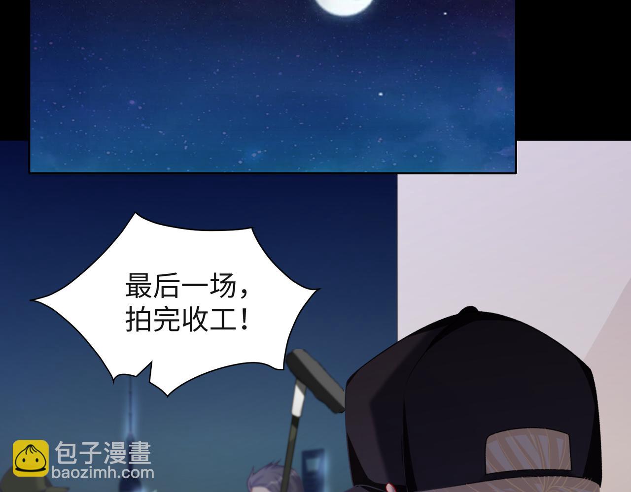 第57话  偷偷陪着你70