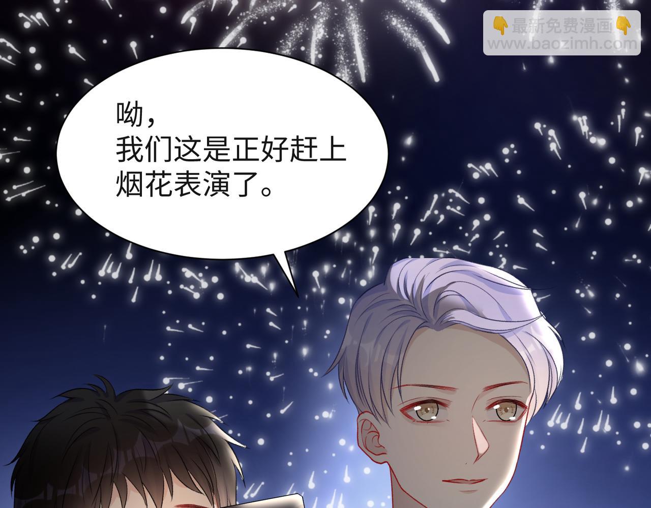 第57话  偷偷陪着你75