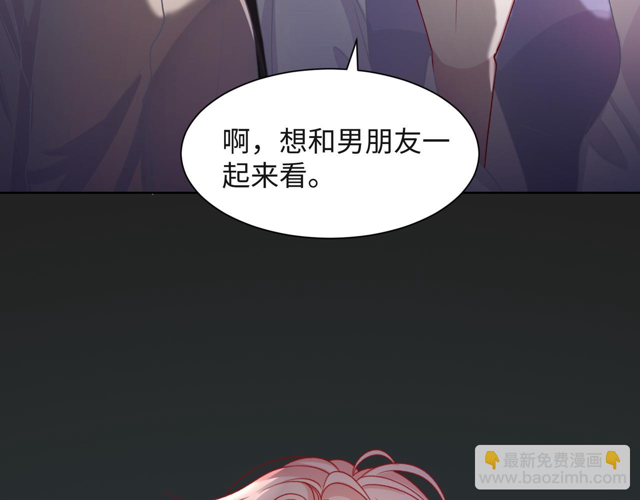 第57话  偷偷陪着你78