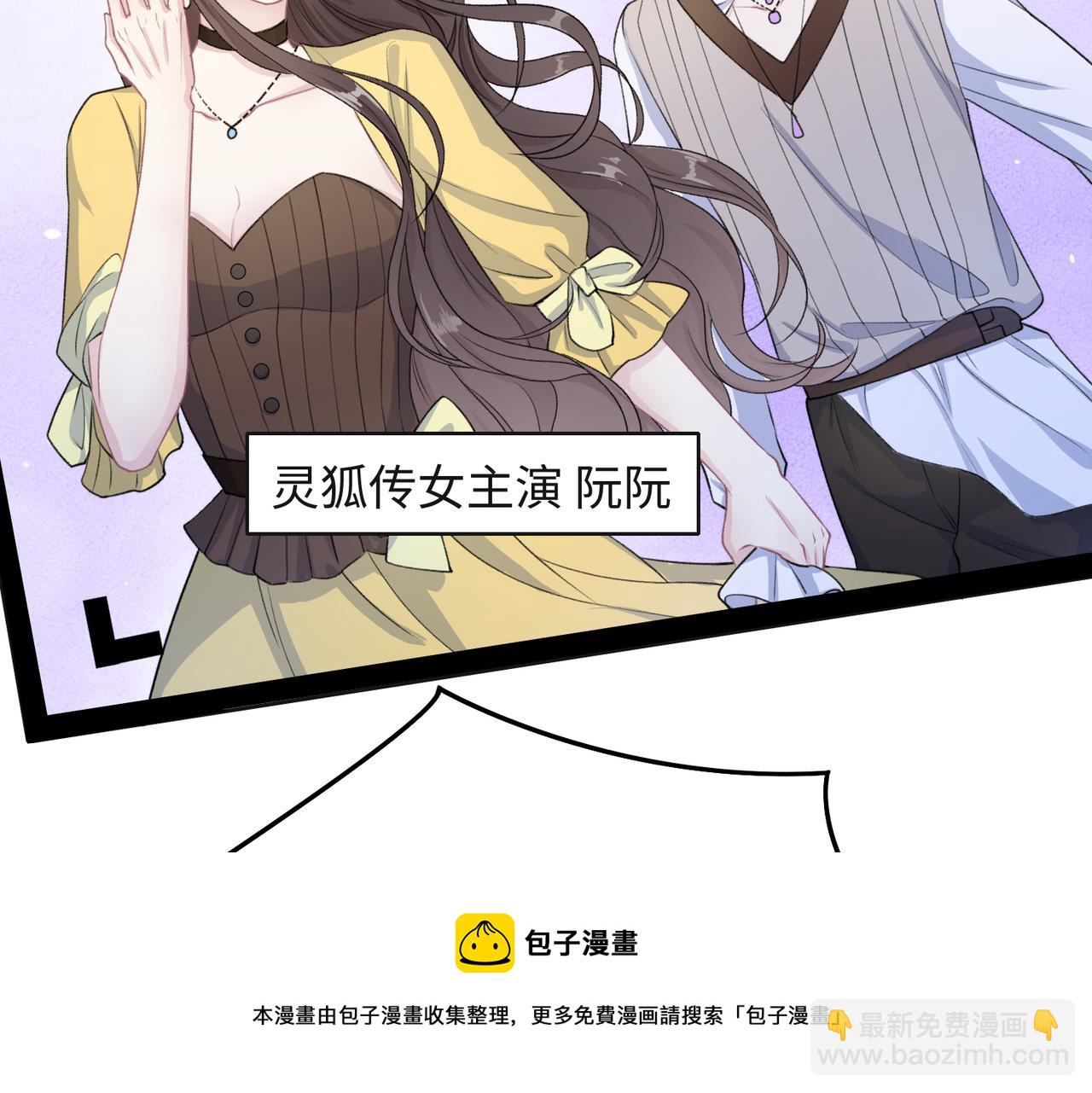 第57话  偷偷陪着你8