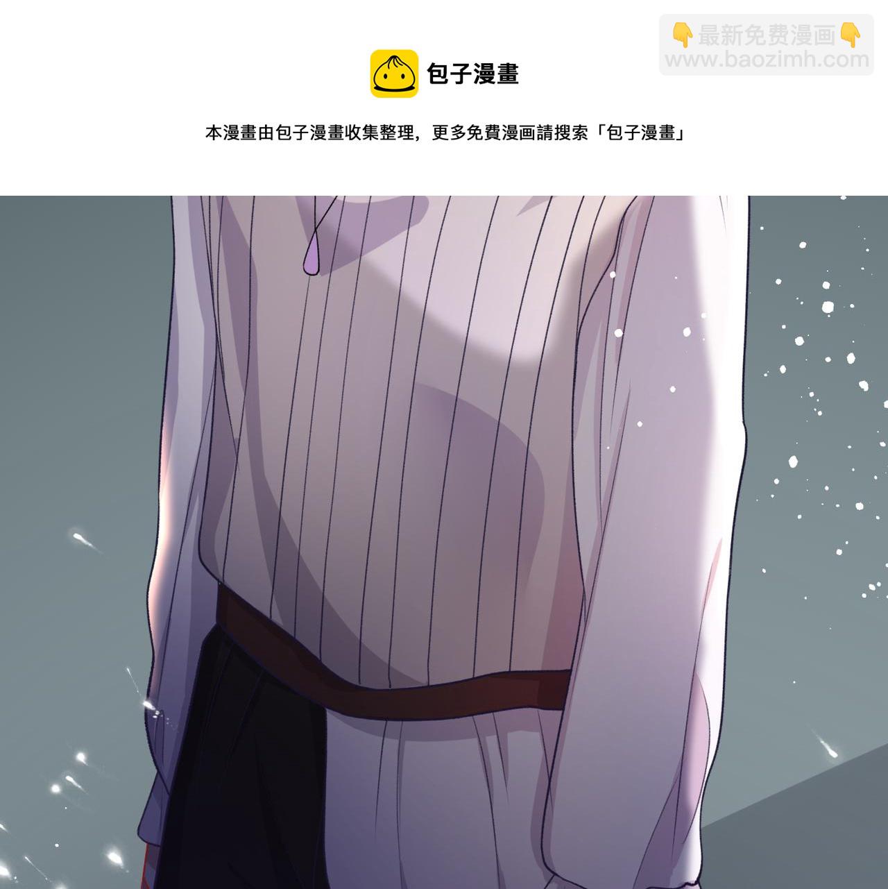 第57话  偷偷陪着你80
