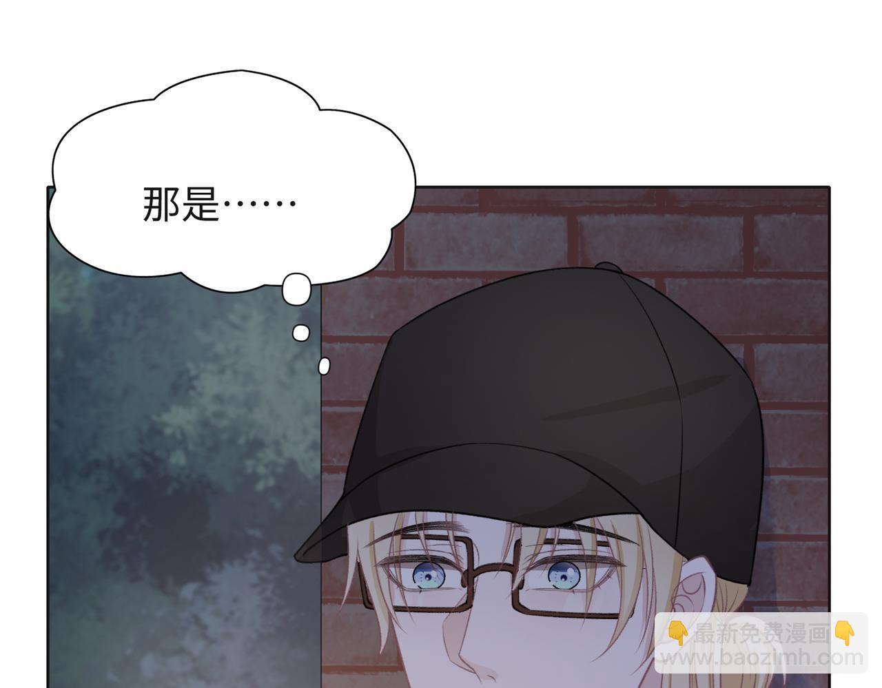 第57话  偷偷陪着你87
