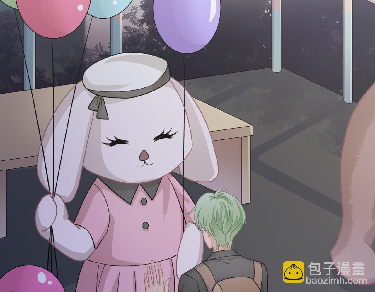第57话  偷偷陪着你89