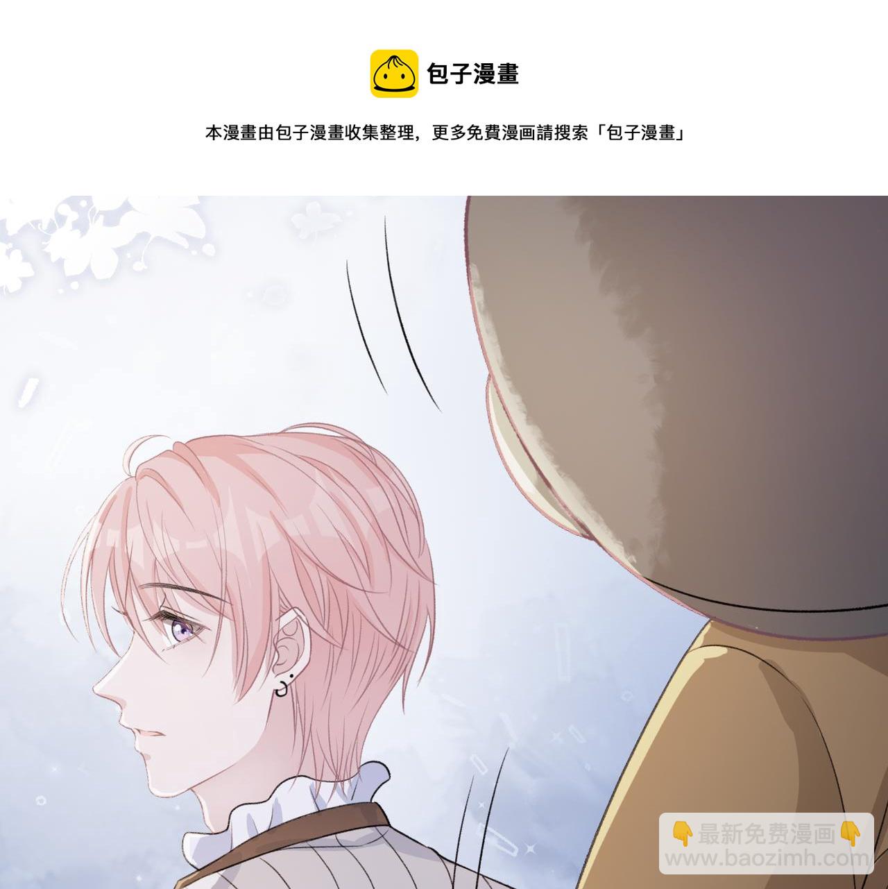 第57话  偷偷陪着你92