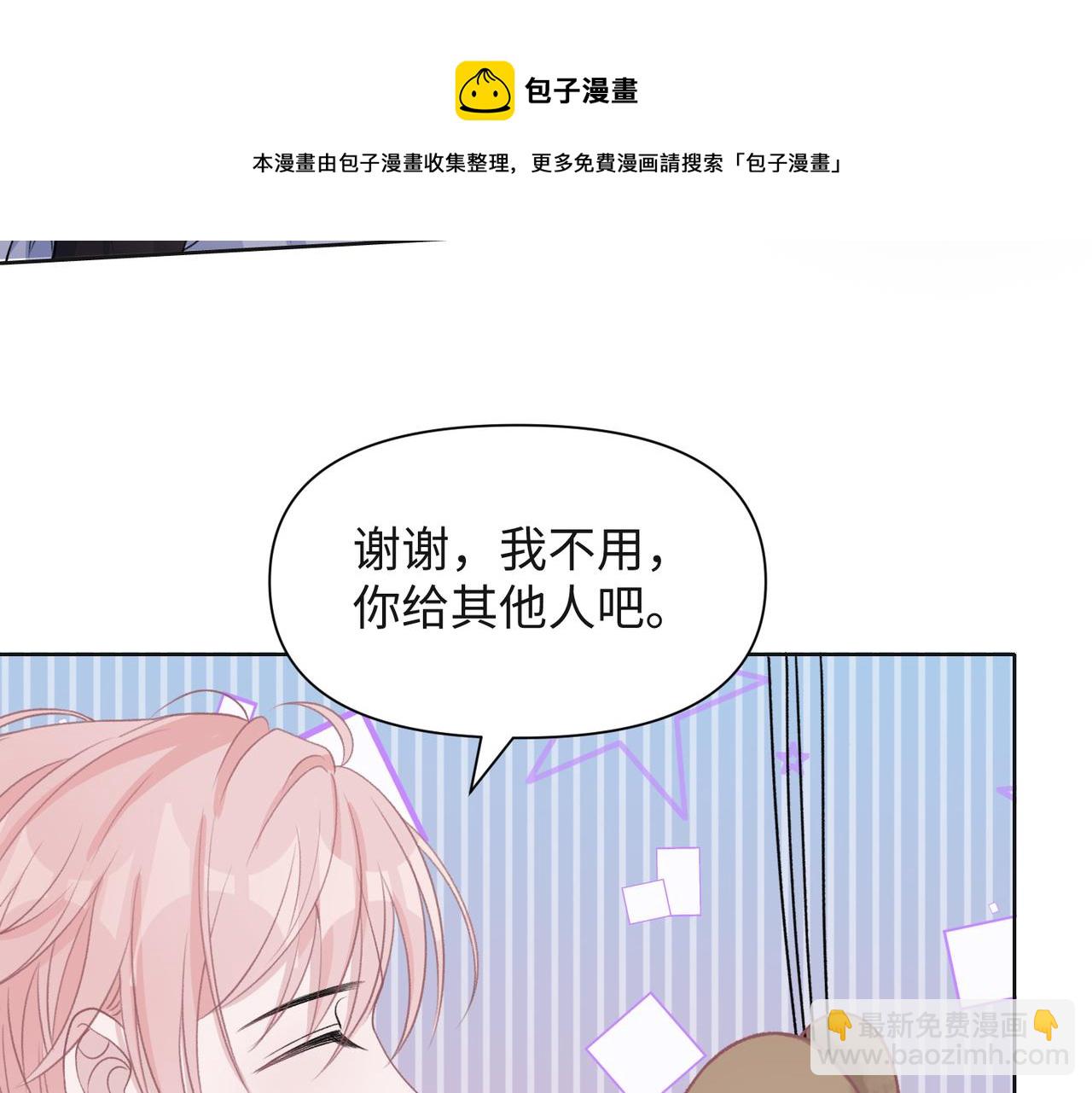 第57话  偷偷陪着你96