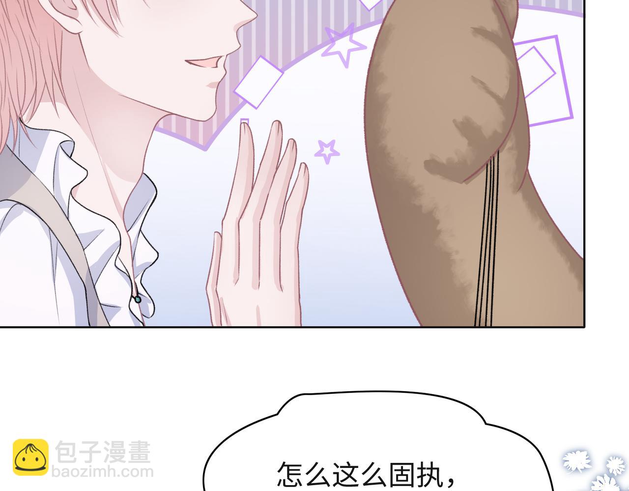 第57话  偷偷陪着你97