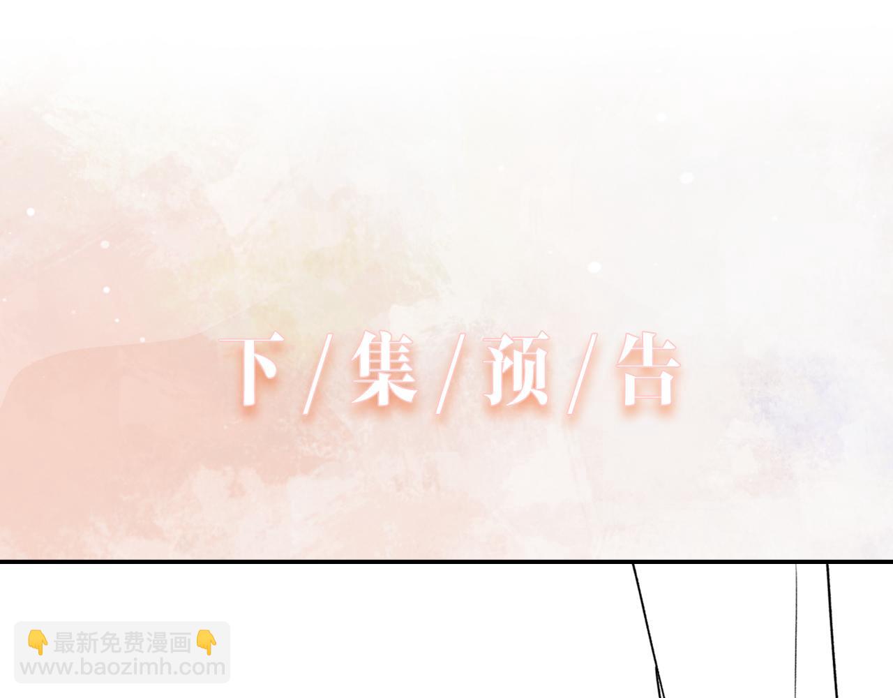 第58话  小叶总想要变得可爱103