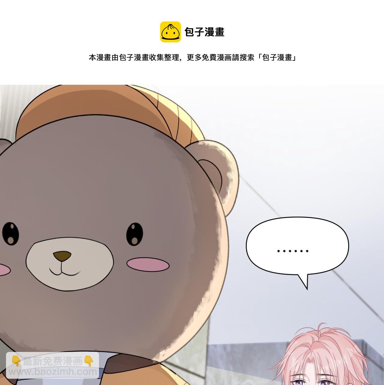第58话  小叶总想要变得可爱104