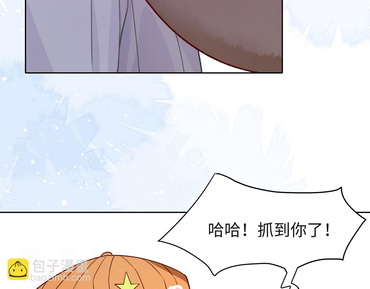 第58话  小叶总想要变得可爱11