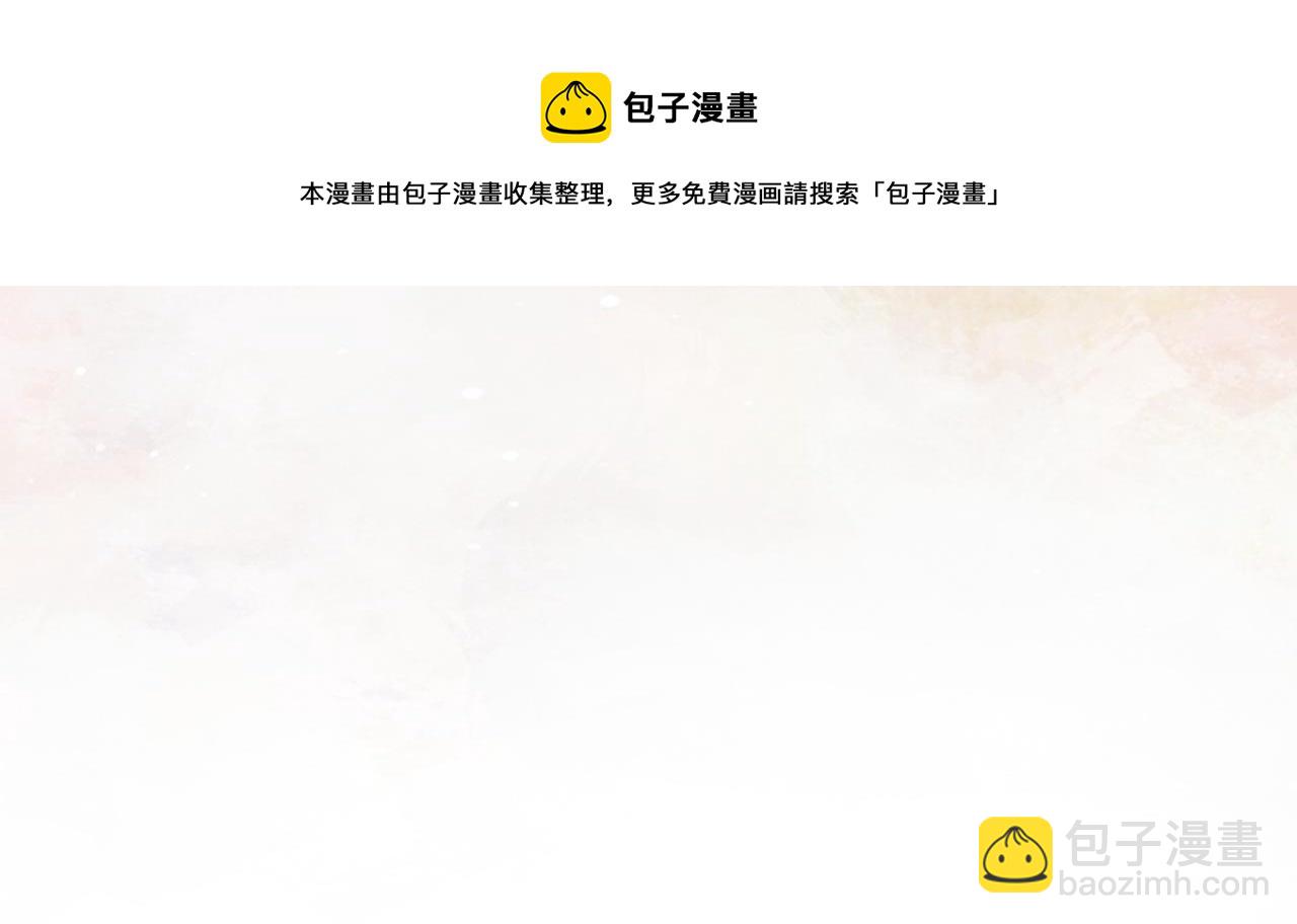 第58话  小叶总想要变得可爱116