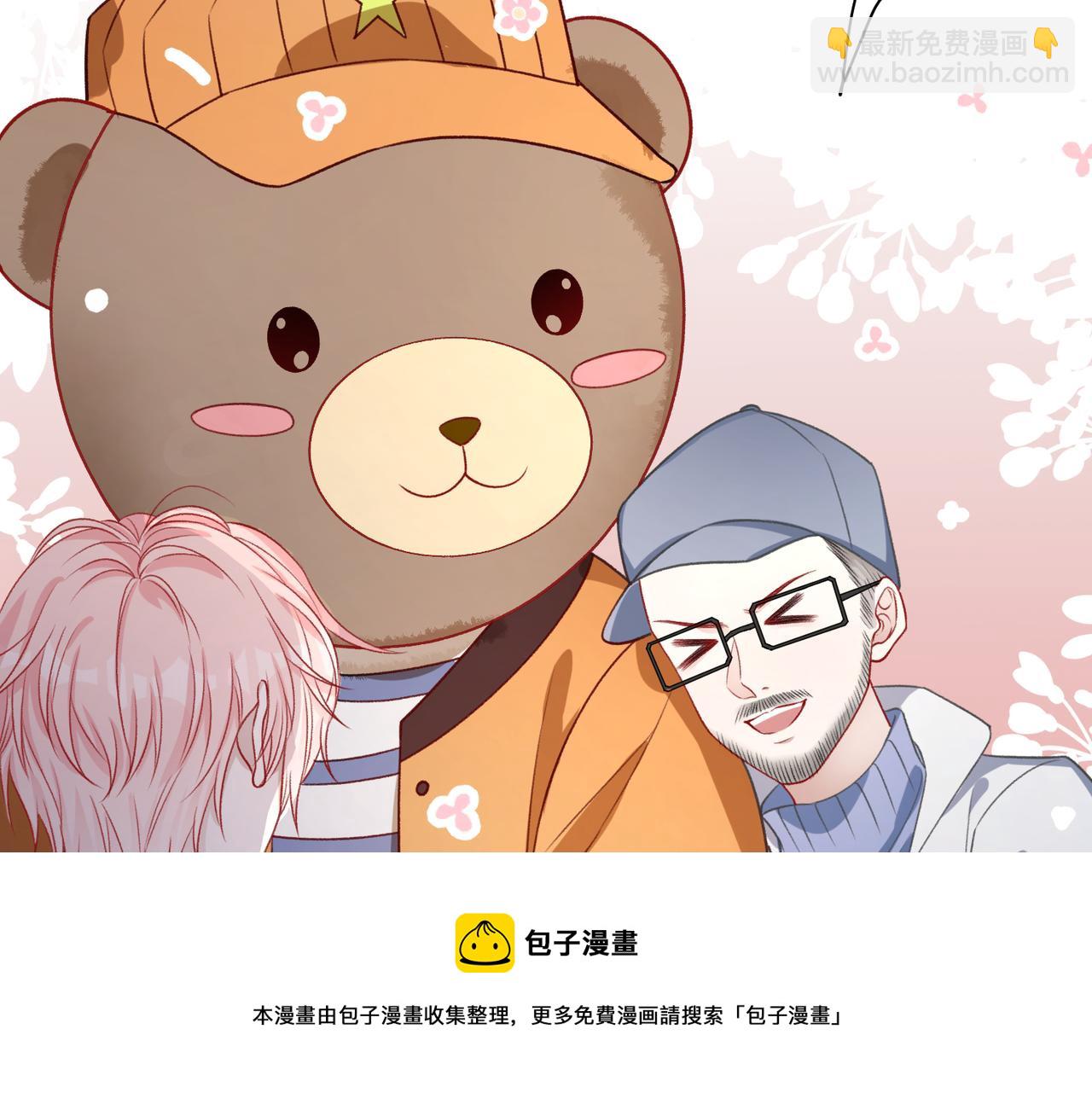 第58话  小叶总想要变得可爱12