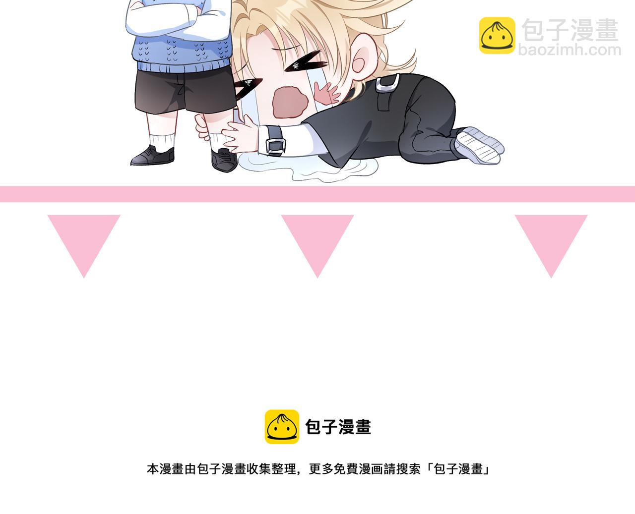 第58话  小叶总想要变得可爱121