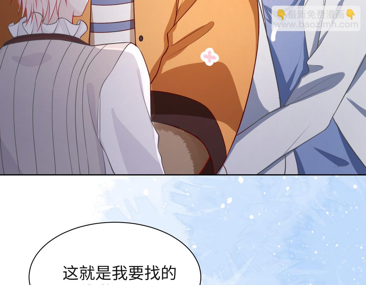 第58话  小叶总想要变得可爱13