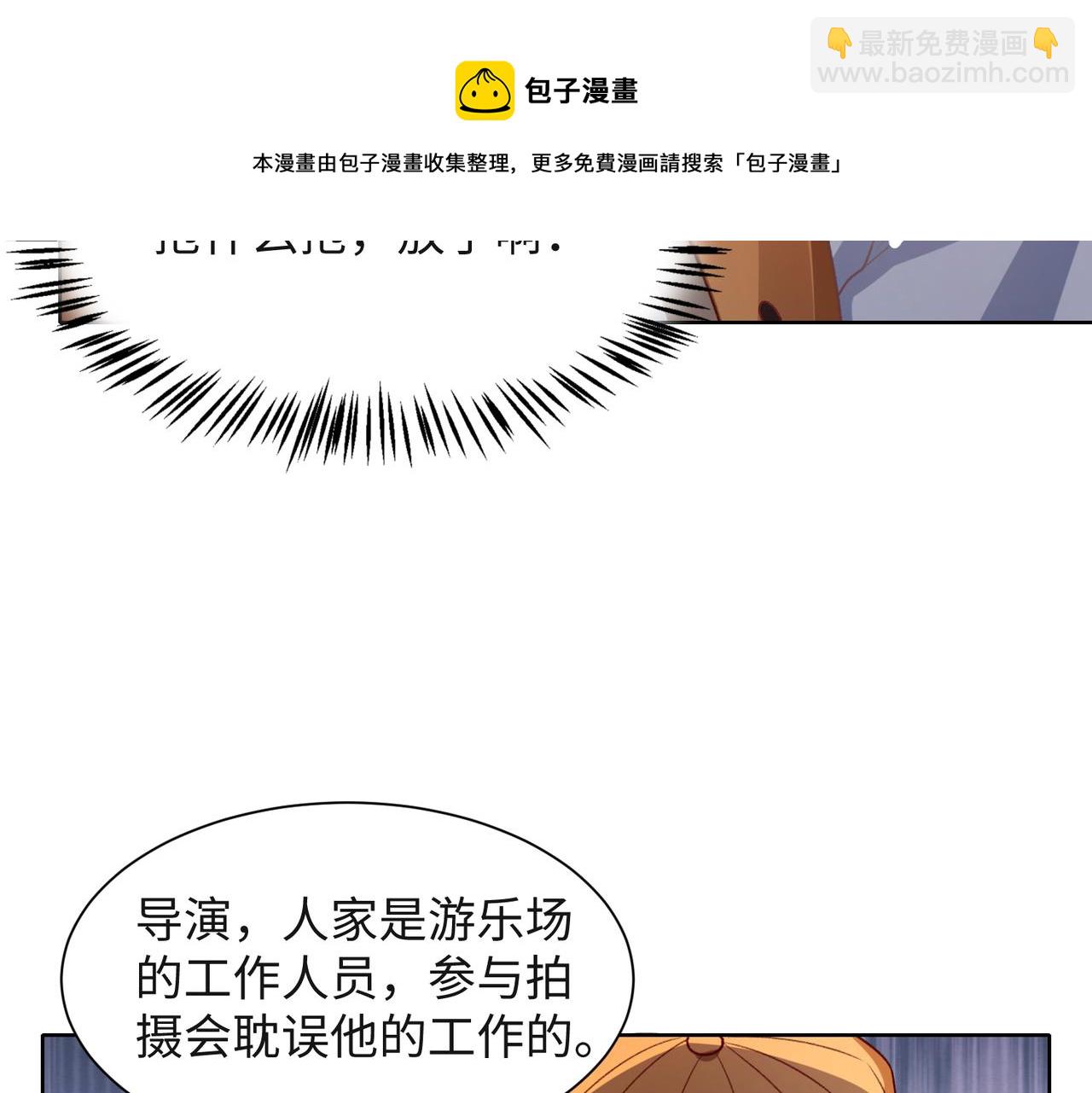 第58话  小叶总想要变得可爱16