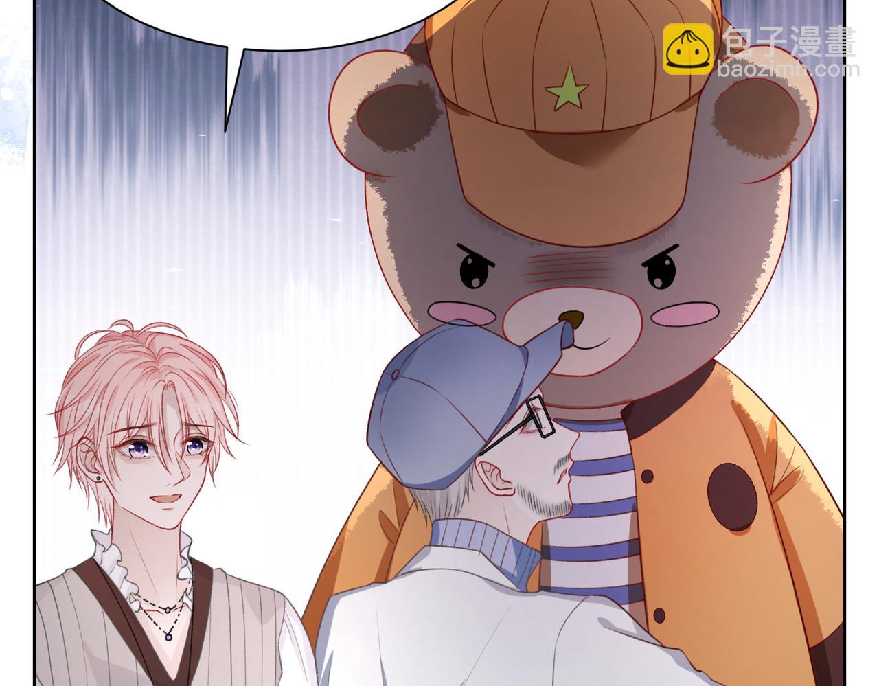第58话  小叶总想要变得可爱17