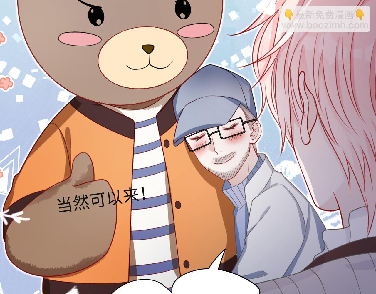 第58话  小叶总想要变得可爱19