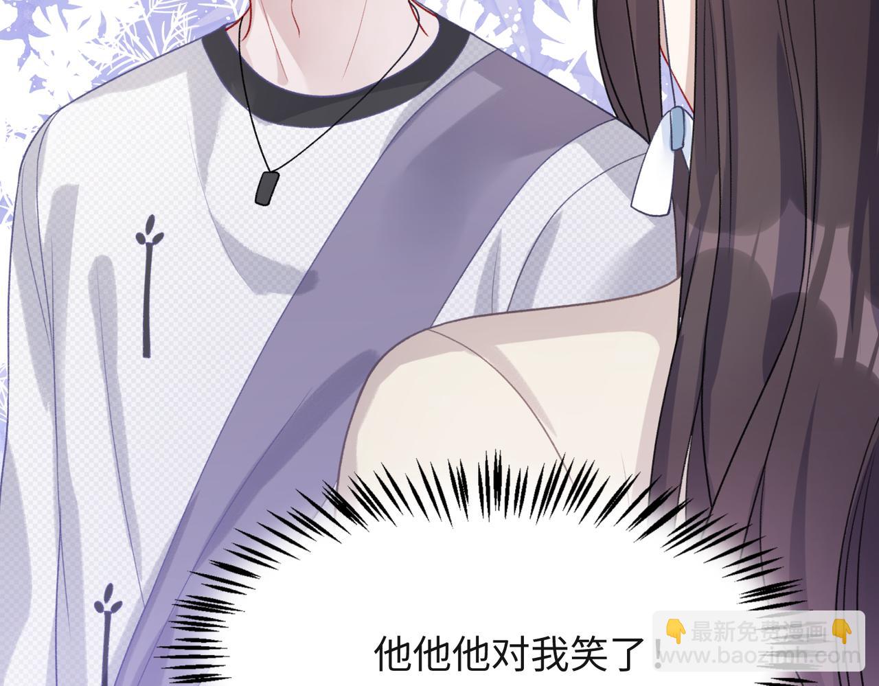 第58话  小叶总想要变得可爱29
