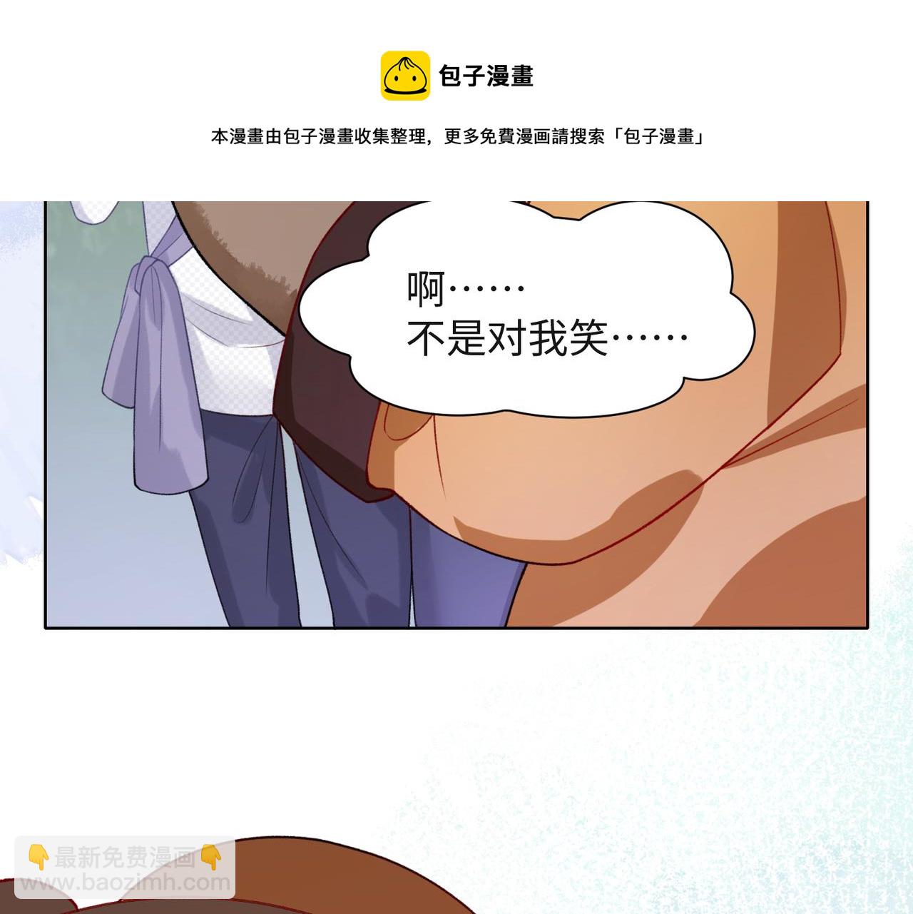 第58话  小叶总想要变得可爱32
