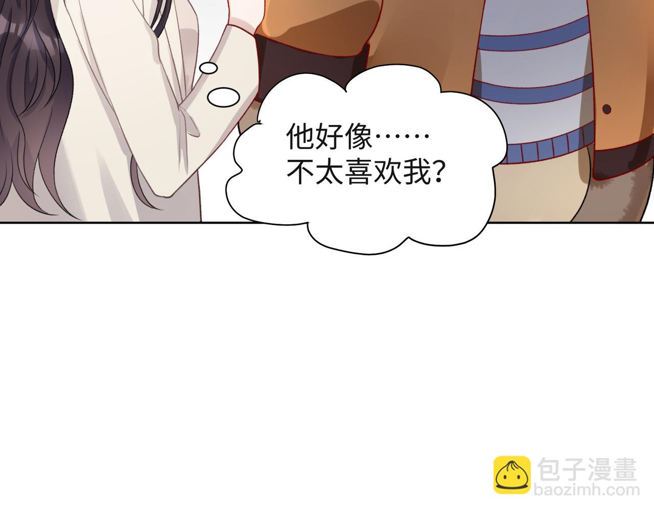 第58话  小叶总想要变得可爱43