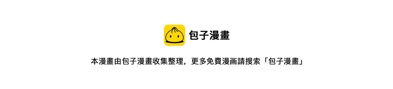 第58话  小叶总想要变得可爱44