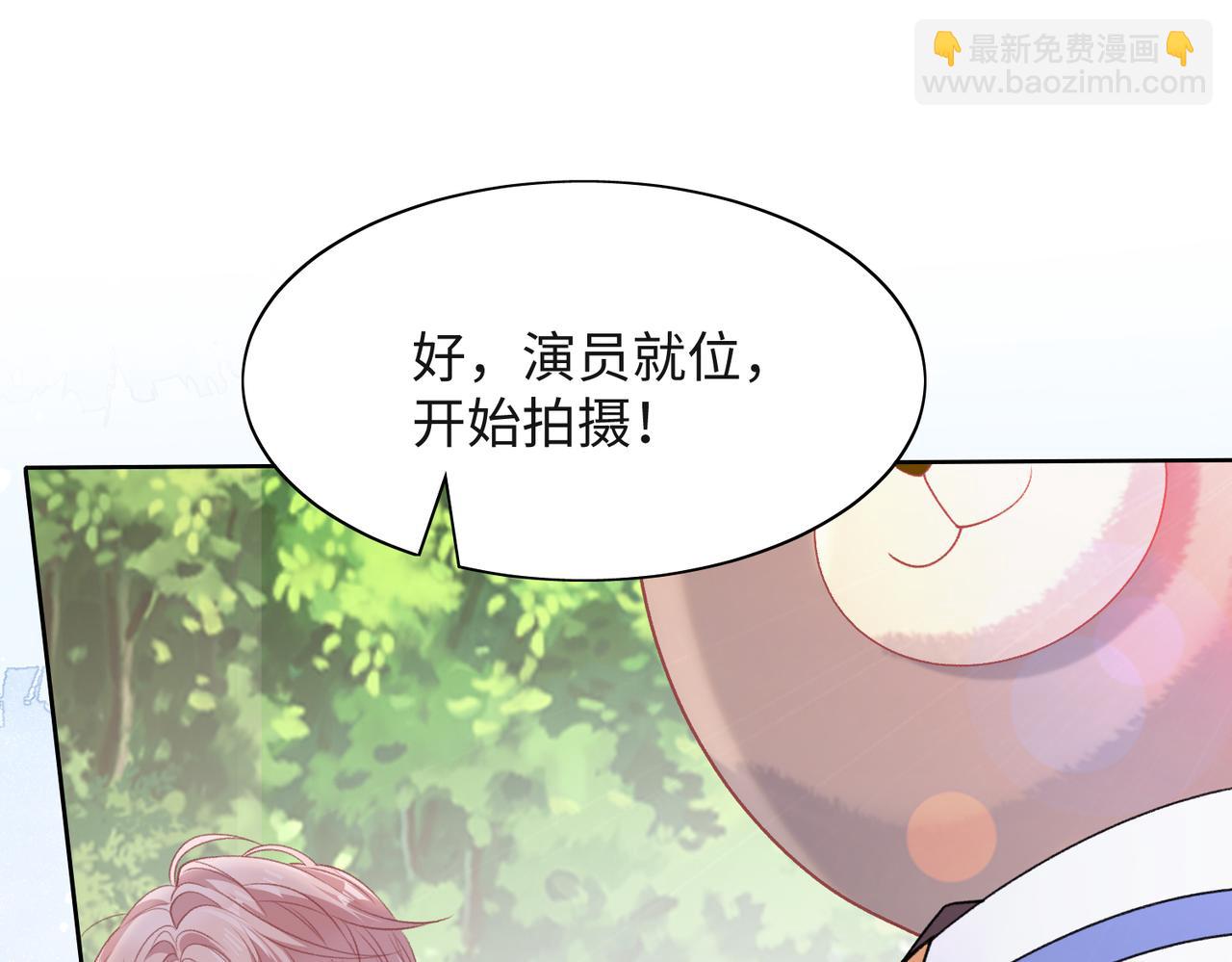 第58话  小叶总想要变得可爱45