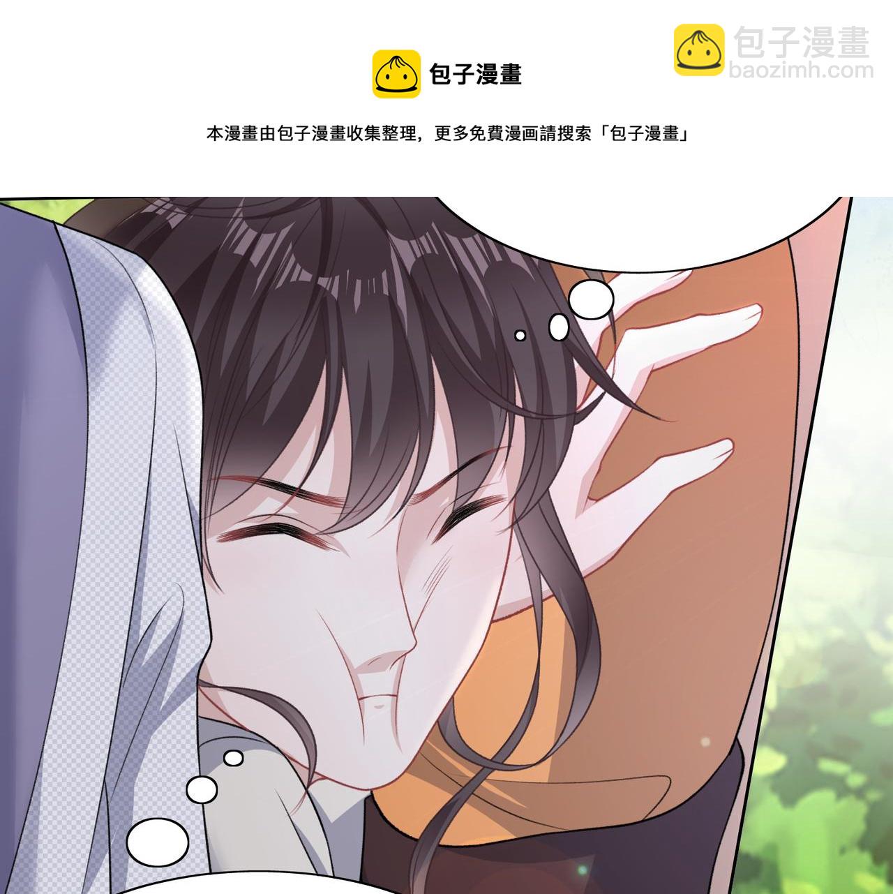 第58话  小叶总想要变得可爱48