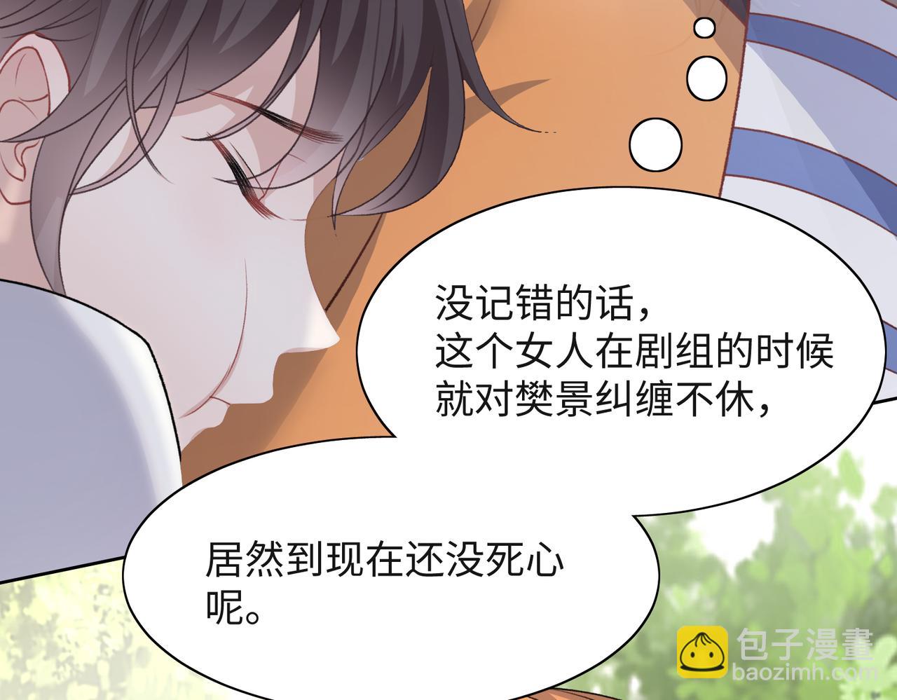 第58话  小叶总想要变得可爱55