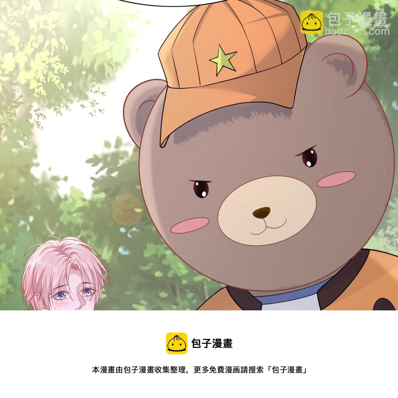 第58话  小叶总想要变得可爱56