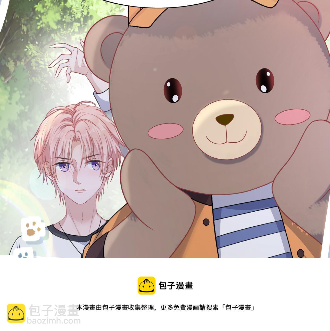 第58话  小叶总想要变得可爱60
