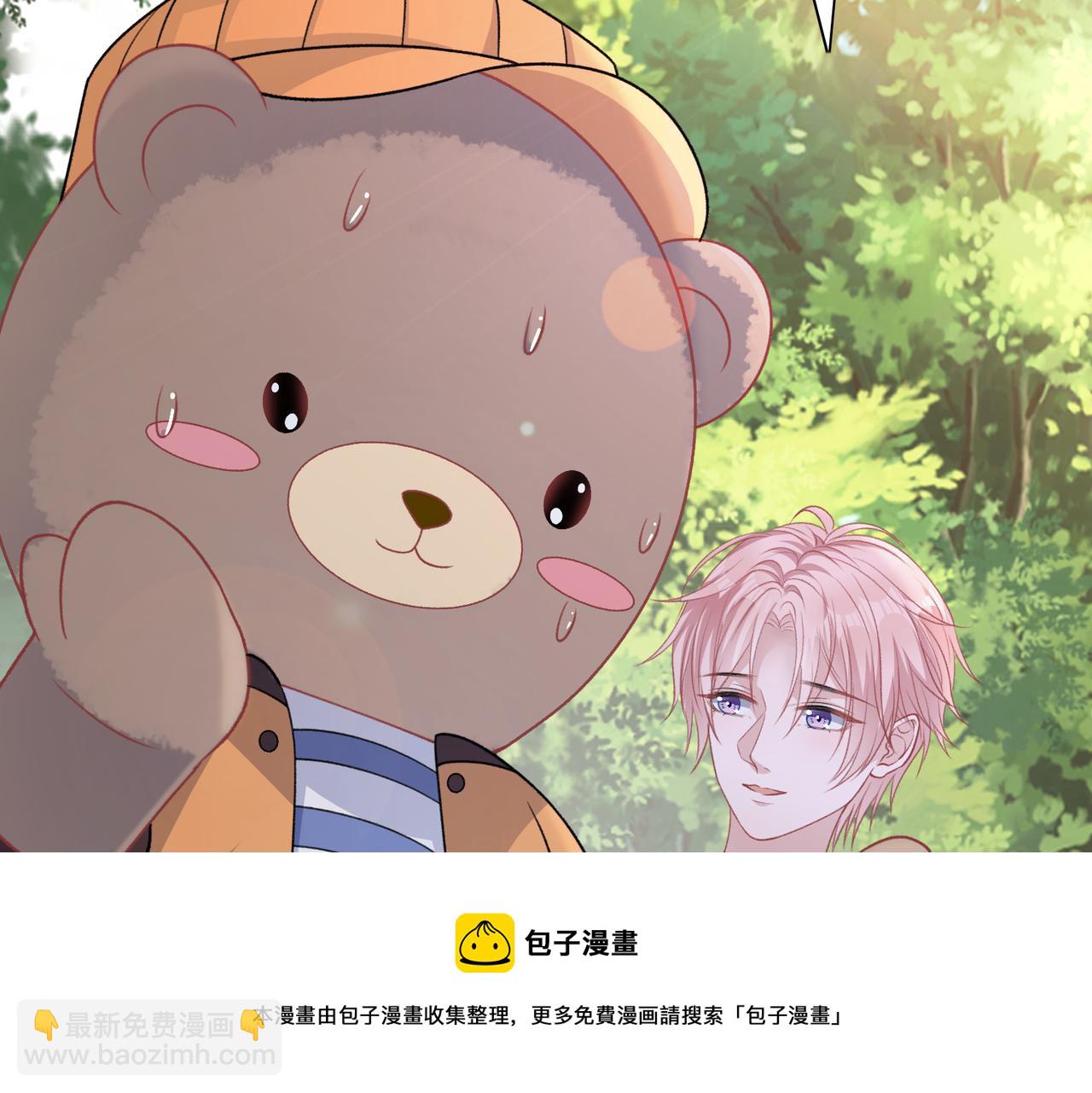第58话  小叶总想要变得可爱64