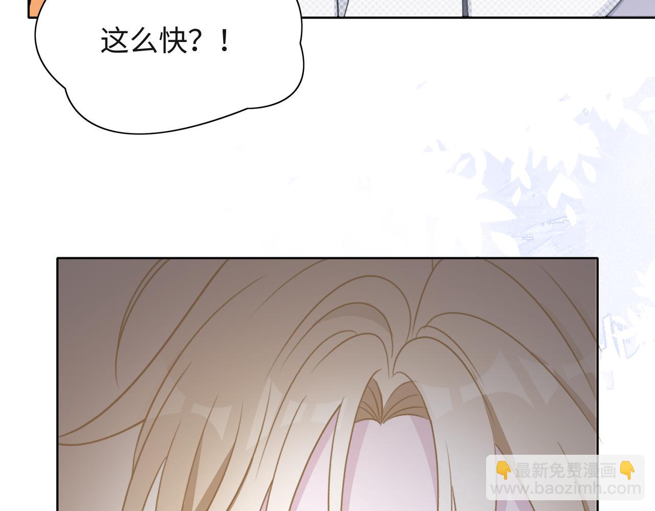 第58话  小叶总想要变得可爱69
