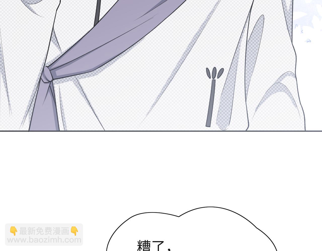 第58话  小叶总想要变得可爱74
