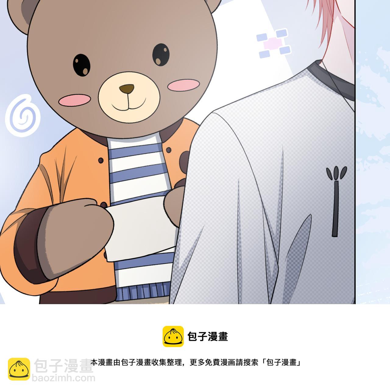 第58话  小叶总想要变得可爱80