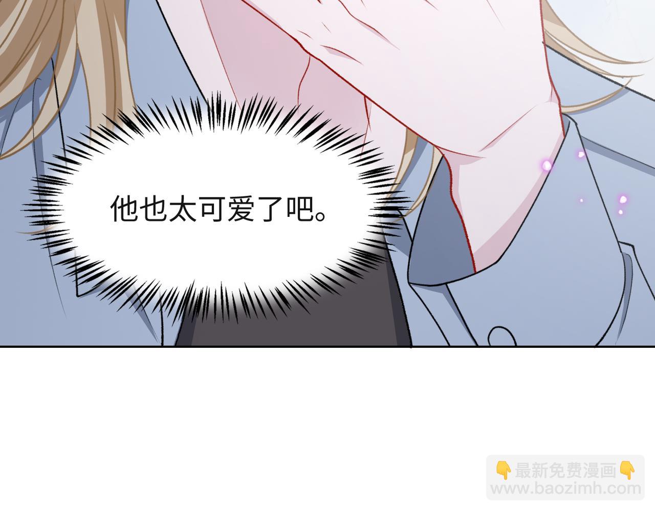 第58话  小叶总想要变得可爱83